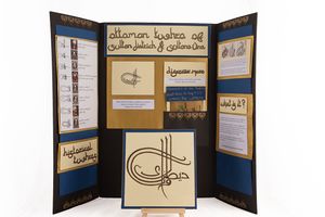 Ottoman tughra design from Pennsic A&S 2018